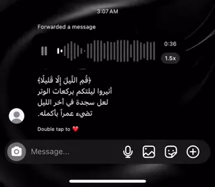 #قران #foryoupage #fypシ゚ #اخر_الليل #قيام_الليل 