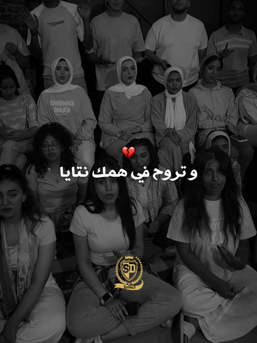 كوفر سمحت و مشيت سقسيني تغيس cover smaht w mchit didine klash didine CANON 16 ديدين كلاش ديدين كانون 16  @Didine Canon 16 Officiel  #djalilpalermo #viral 