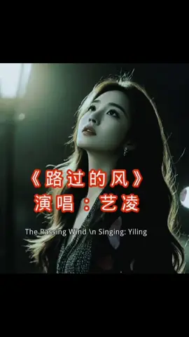 #music #creatorsearchinsights #chinesesong #mandarinsong #fyp 