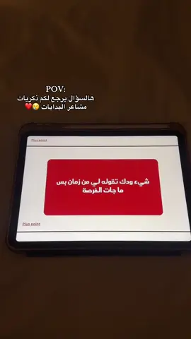 ‏#explore #fyp #العاب_pdf #فعاليات #اكسبلور        