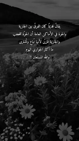 لاحولا ولا قوة الا بالله #الصبر_والتوكل #challenge #viral #fypシ゚ #اكسبلور 