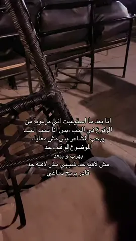 #explore #fypシ #مالي_خلق_احط_هاشتاقات #pov #fyyyyyyyyyyyyyyyy 