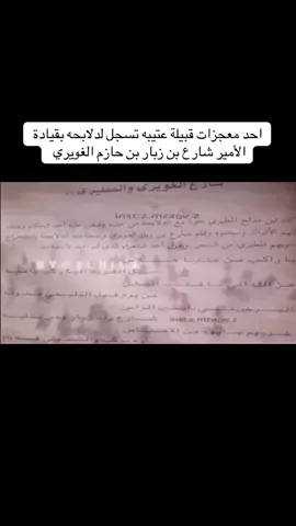 الغويري #الدلابحه #الاد_دلبح #وسامة_اللاحي #الغويري #روق 