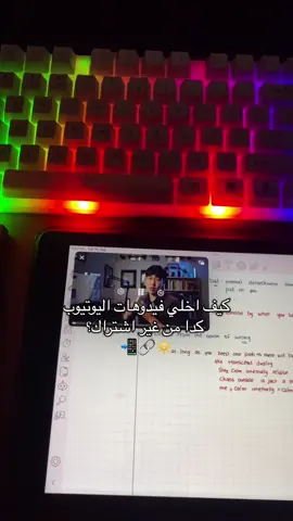باقي اخر يوم على كود خصم كولانوت 50% على قيمة الاشتراك (HUBCOLLA) #ipad #youtube #اكسبلور #fyp #creatorsearchinsights 