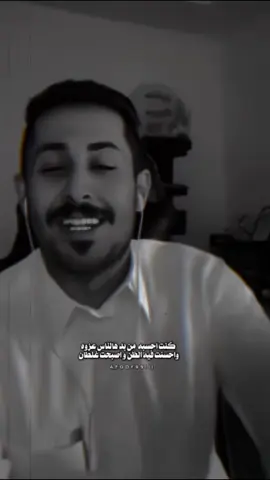 كنت احسبه من بد هالناس عزوه.. #مشاري_العتيبي #شعر #قصايد #اصدقاء_مشاري #ابيات_شعر @MsHari 