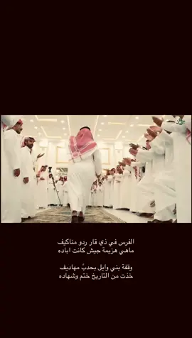 #عنزه #دحة #الشملي #جعافره #السهول 