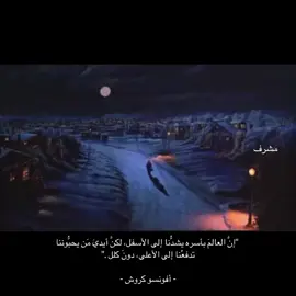 #اكسبلور #مشرف #foryou #fypage #fyp 