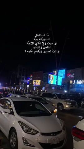 ثِاري مَ تحبَني طلعت ✨.             #مالي_خلق_احط_هاشتاقات 