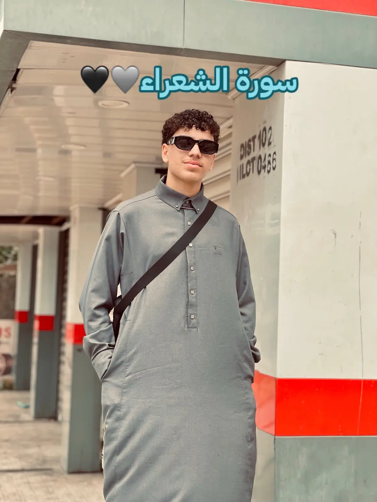 #الحمدلله_دائماً_ #tiktok #fyp #quran #اللهم_صلي_على_نبينا_محمد 
