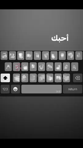 احبك ليه أنا مدري ❤️ . #fyp #tiktok #explore #viral #❤️ 