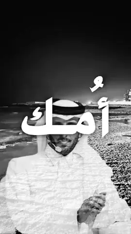 #صالح_ال_مانعه✨ 