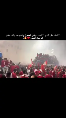 🤫🤍❤️. #تيحا_بويز_💪🇲🇨 #libya🇱🇾 #طرابلس #الاتحاد_الليبي #الاتحاد 