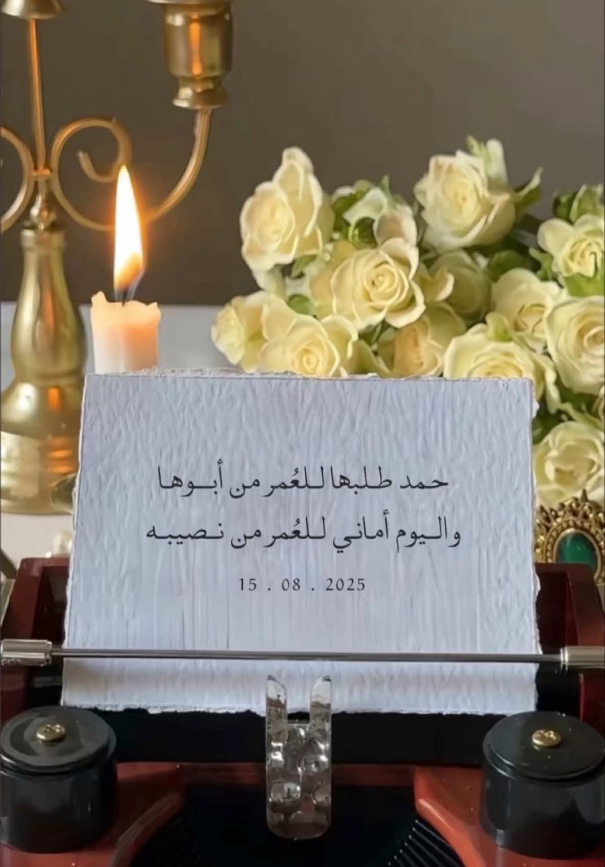 دعوة أم العروس👰‍♀️#ام_العروس #دعوة_زواج #عروس #دعوات_الكترونيه #كلاسيك #ترند #اكسبلورexplore #اكسبلور 