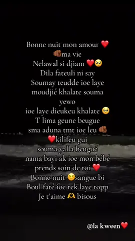 🫴🏾wolof bagui nonou pour gniko done lathié mes loves ❤️🥳#following #viraltiktok #couple 