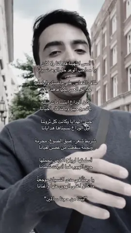 ليتنا من حجنا سالمين والله #راكان_الشايع #قصيد #شاعر #فلوق #فصحى 