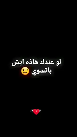 #الجيب☠️عشق_لاينتهي♕سنـافي☠️الشعر 