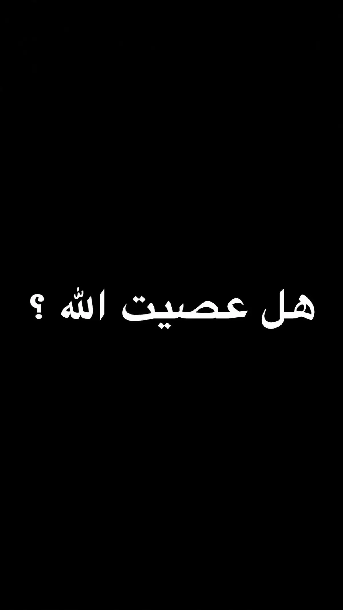 صلو على النبي 💙 