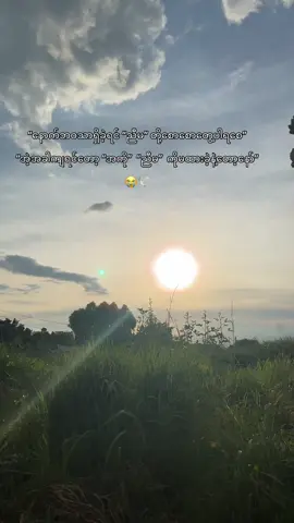 အကိုရဲထွက်သွာဒါစောလွန်တယ်😭#comedia #😭