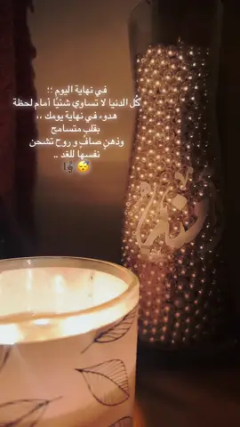 تصبحو على ما تتمنو بكل خير 🌹