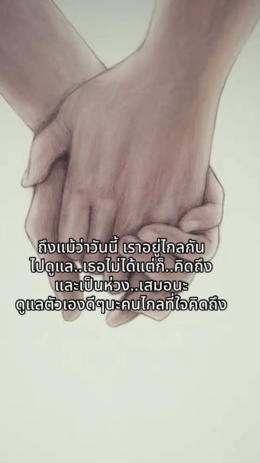 #สตอรี่_ความรู้สึก😔🖤🥀 