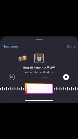 انا هفضل احبك طول العمر👫♥️🫵🏻#foryou #تصميم_فيديوهات🎶🎤🎬 #fyp 