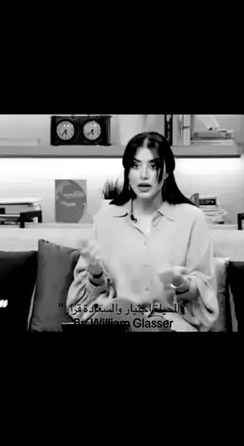 #explore #fyp ##williamglasser #4u 