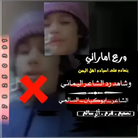 #اليمن#الامارات#السعوديه#فلسطين #لبنان#تونس #قطر#سوريا#العراق#مصر#الجزاير#الاردن#عمان#ليبيا#
