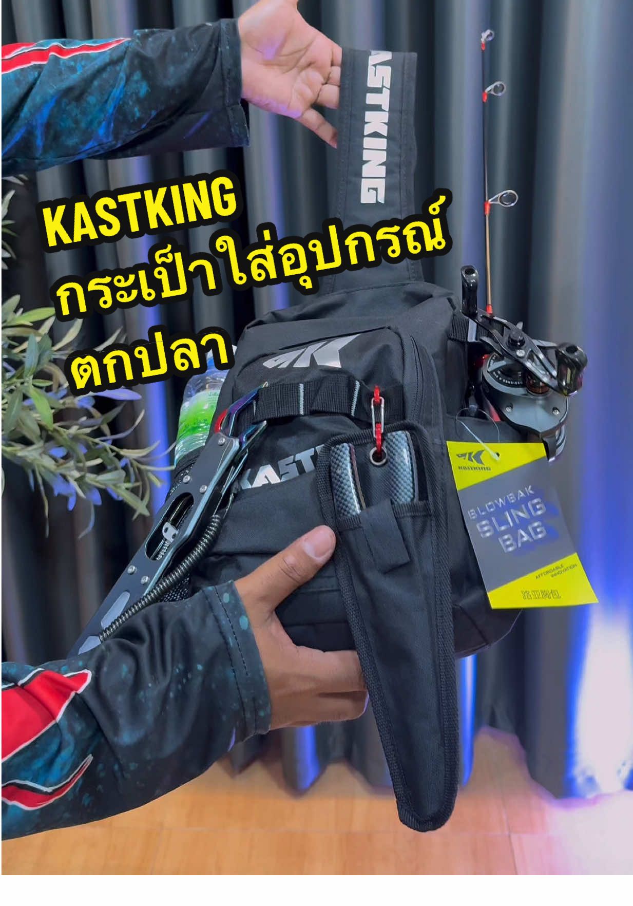 กระเป๋าเล็กๆแต่ใส่อุปกรณ์ตกปลาได้โคตรเยอะ ราคาช่วงนี้คือคุ้มมาก 3 ใบแดงมีทอน #กระเป๋าใส่อุปกรณ์ตกปลา #กระเป๋าตกปลาสะพายหลัง #กระเป๋าตกปลา #กระเป๋าใส่เหยื่อปลอม 