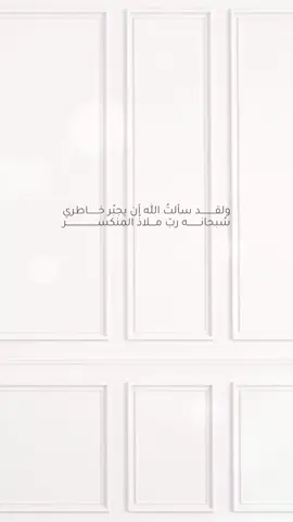 تكفون اذكروا ماشاءالله تبارك الله بشارة تؤام ثلاثي بعد صبر ١١ سنه 😭😭😭😭🤍#دعوات_الكترونيه #الشعب_الصيني_ماله_حل😂😂 #CapCut #foryoupage 
