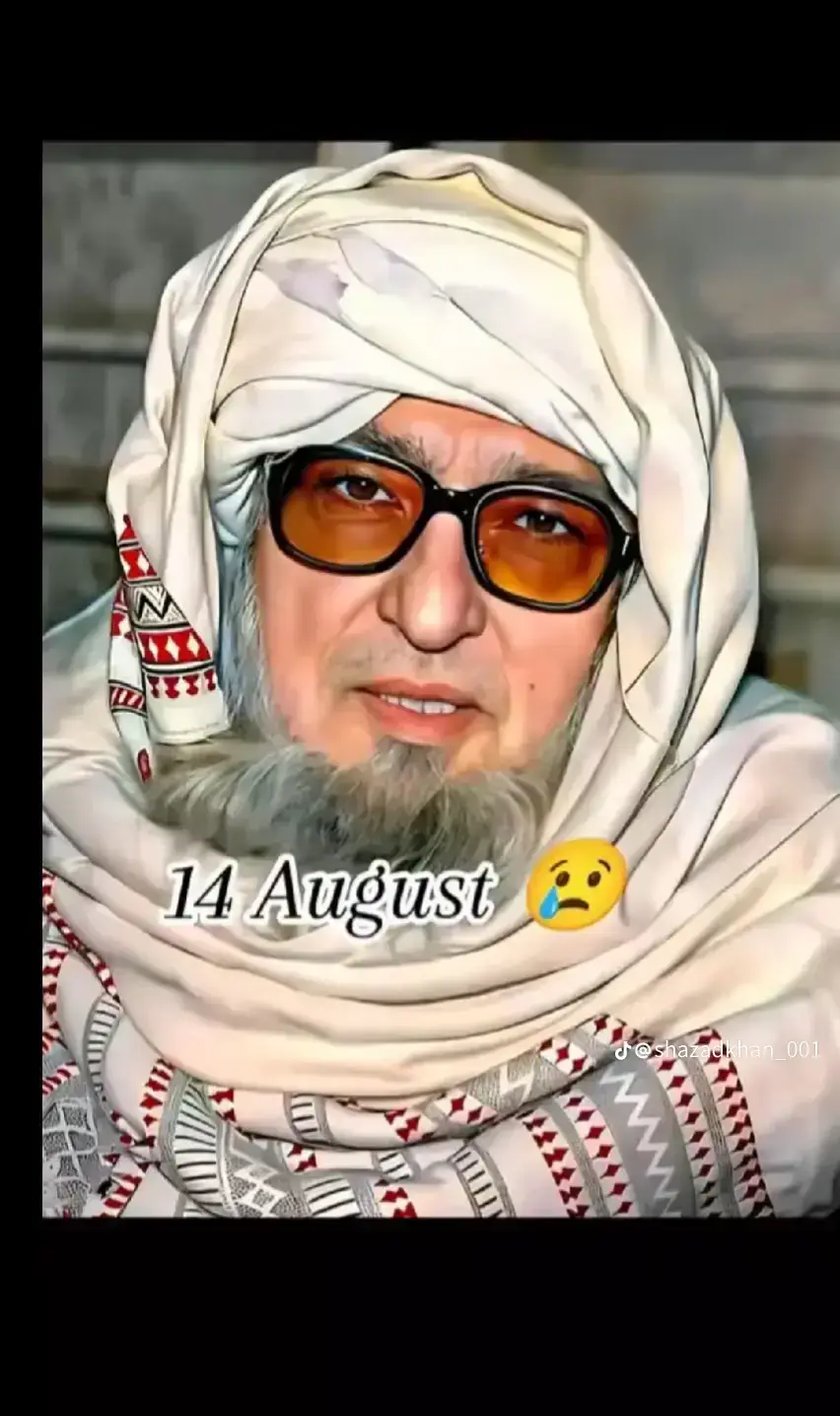 حضرت محمد کا نام لا یک کرو 🥺  khaildkhang90۔  @Imran Khan Official 