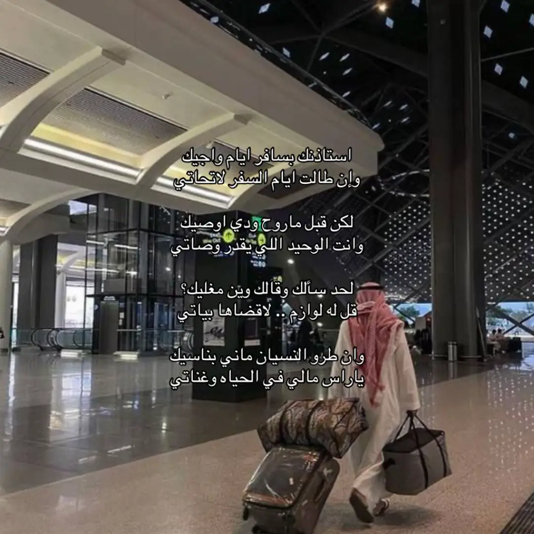 #اكسبلورexplore #tiktok #لايك__explore___ #محمد_عبدُه #قصايد_شعر 