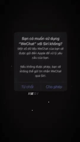 Nhận quét mã wechat tạo doyin free cho bạn nào dùng học nha#wechat #xuhuong #xuhuongtiktokkk #wechat群朋友的视频 