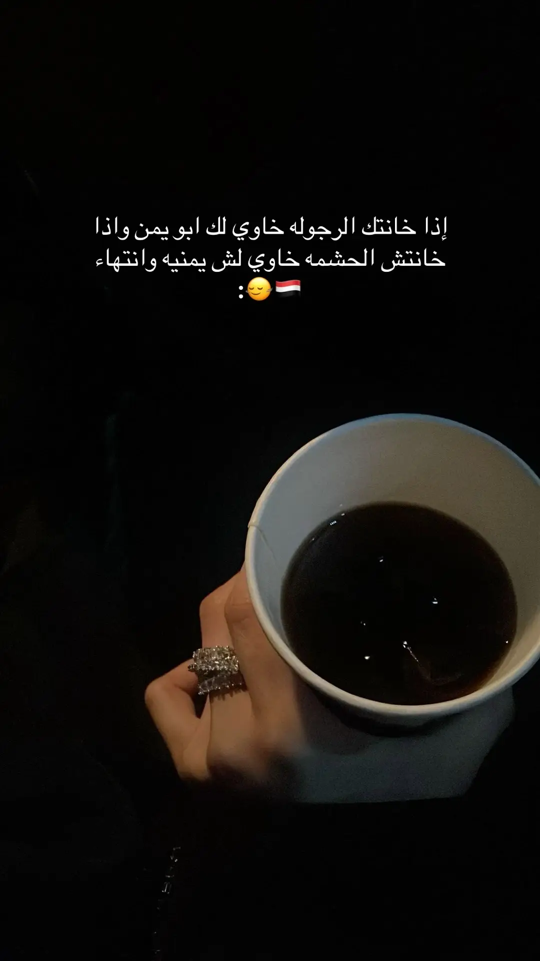 #fyp #foryoupage #اليمن 