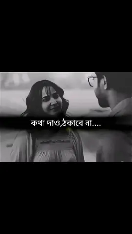 #fypシ💔🥺 @❤️‍🩹_আমার গল্পে তুমি _❤️‍🩹 😒