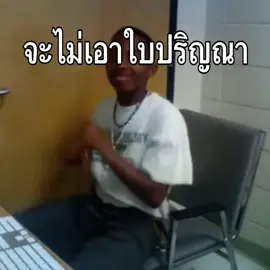 @ราชาฟีฟายค่าหัว30m @SLDCTH #playboicarti 