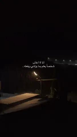 #explore #ألــــم 