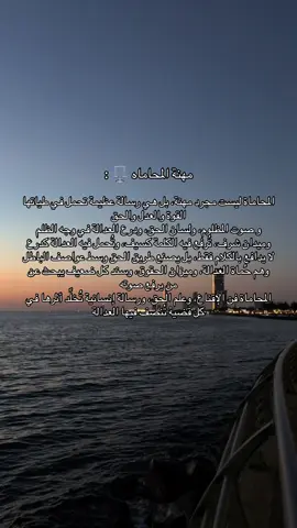 ⚖️#pov #محاماة_استشارات_قانونية #محامية #السعودية #ترند 