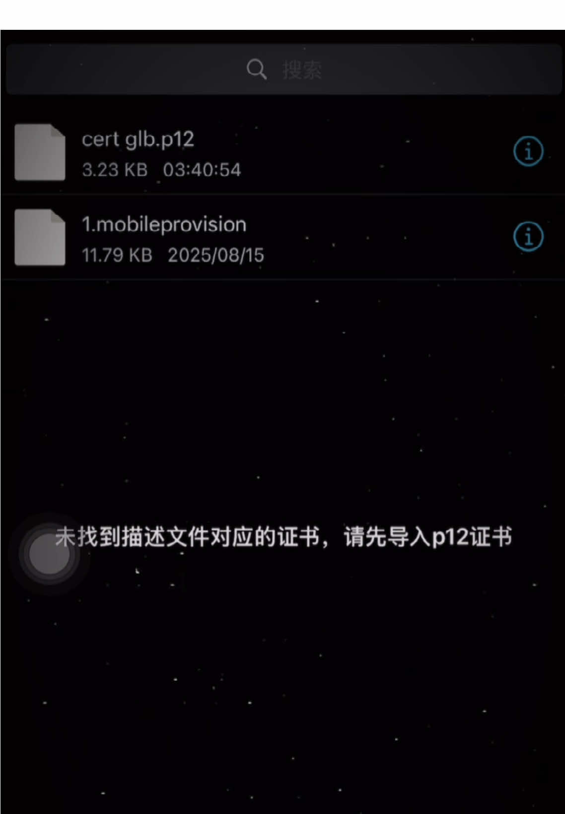[16/8]Chứng Chỉ Esign Mới Nhất Cho IOS Cao 18.6#CapCut#xuhuong #Esign#ChứngChỉ#xuhuongtiktok 