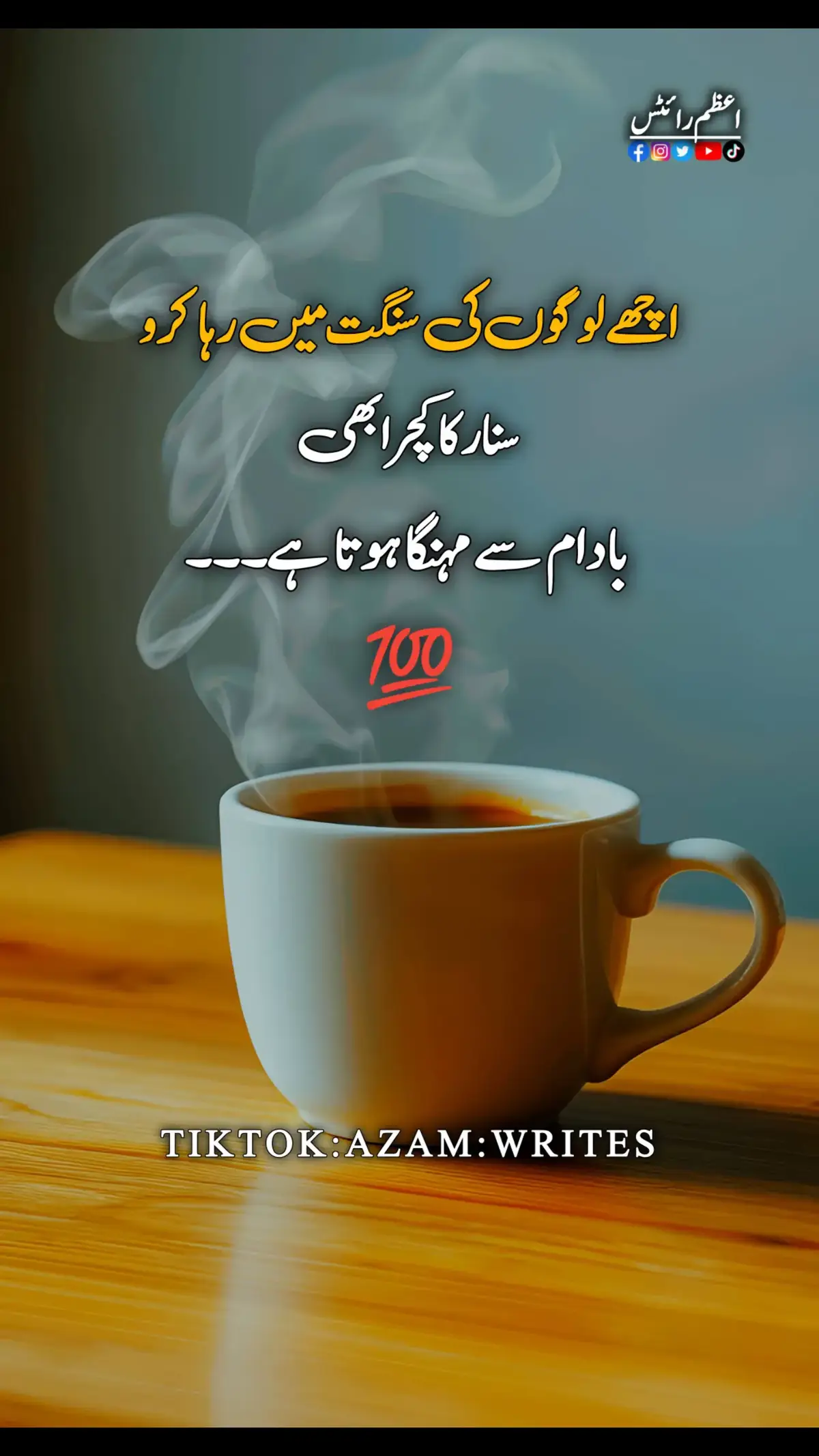 #pleasunfreezmyacount  #fyp #foryoupag #foryou #burhantv #goviral #tik_tok  #sadstory #watsappstatus  #poetrystatus #urdupoetry  #please #virel #my #videoviral  #urduline #deeplines #sadpoetry  #sport #me #please #tikto #virel