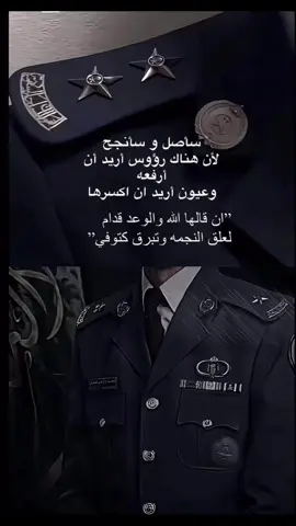 #كليه_الملك_فهد_الامنيه 