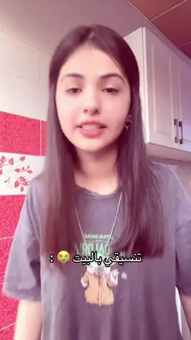 اني والبجامه قصه عشق لاتنتهي 🫷🏻🫸🏻#بدون_هشتاق #مالي_خلق_احط_هاشتاقات #M #R #D #بكيفكم #🌊 