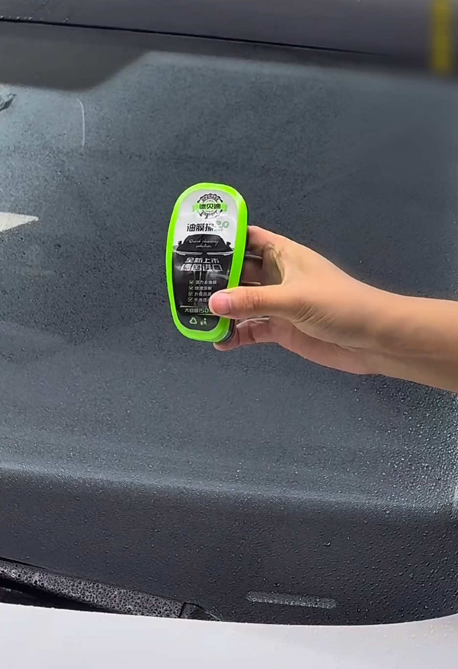 Oil Film Brush.#fyp #carbeauty #goodthing #carwash #useful 