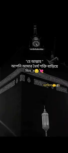 #Samiya #foryou #foyoupageofficial #unfrezzmyaccount #tiktokinment💗💫🥀🌸 @TikTok Bangladesh @For You @TikTok 