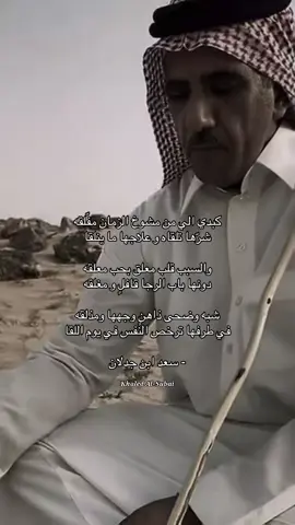 #شعروقصايد #محمد_حمد #مطحس_بن_حمد 