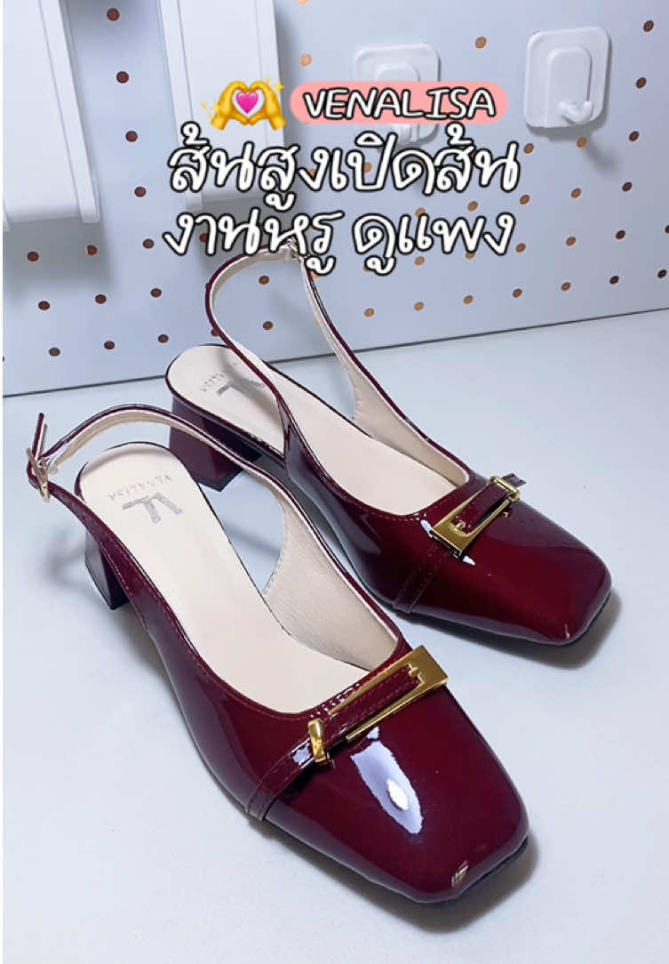 ใส่ตรงไซส์ได้เลย แดงเชอรี่ฉ่ำๆ #venalisa #รองเท้าส้นสูง #รองเท้าส้นสูงแฟชั่น #รองเท้าส้นสูงใส่สบาย #รองเท้าส้นสูงผู้หญิง 