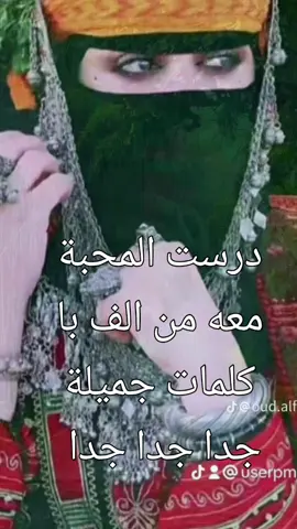 #fy #fyppppppppppppppppppppppp #أميرالمشاعر #اكسبلورexplore #CapCut 