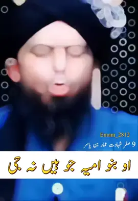 #onthisday #foryou #انجینئر_محمد_علی_مرزا❤🔰 #fypシ゚viral #fypシ゚viral 