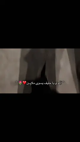 ❤️ #ابوي #حبيبي #fyp #اكسبلور #explore 