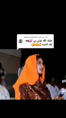 الرد على @alihssunali626 