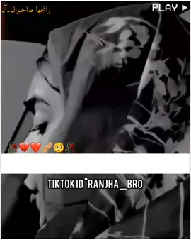 #Hangu.song #TRENDING #🥺🥀❤️‍ #1millionviewsplesetiktok😓😓😓 #punjabisong #dear_tiktok_team_plz_grow_my_account @TikTok